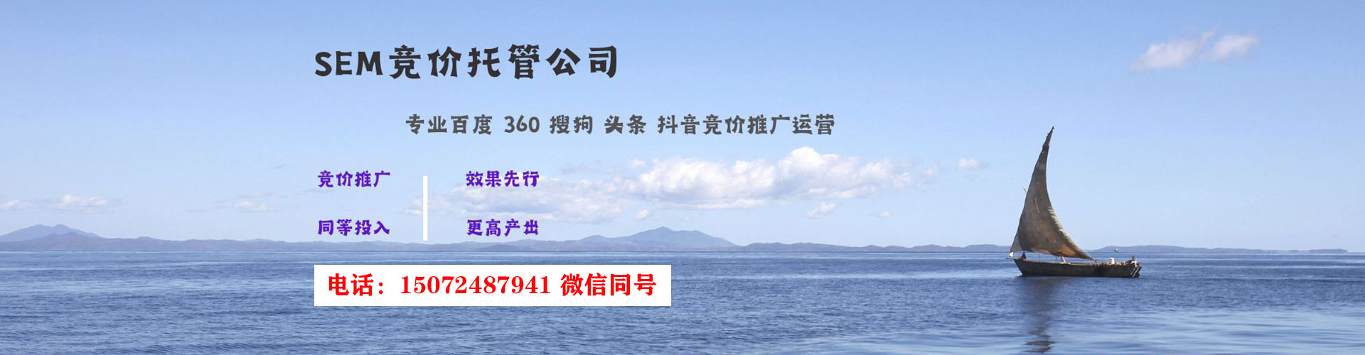 恩平信息流优化师