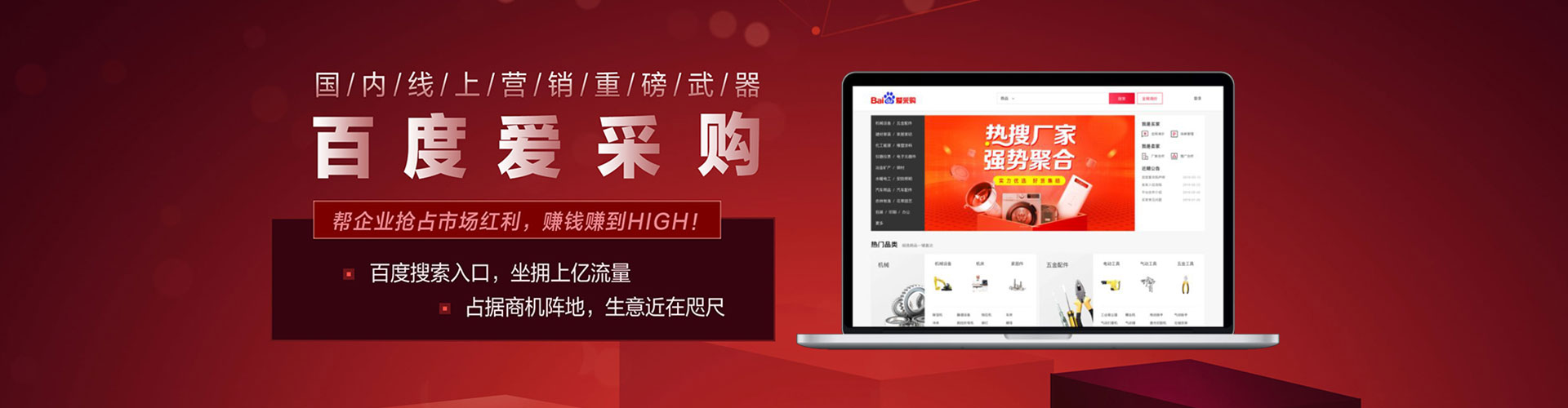恩平百度广告推广
